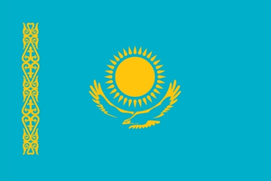 Республика Казахстан