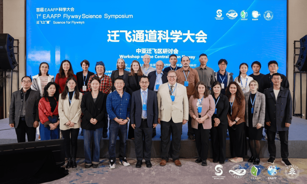 РРИ-ЦА приняла участие в 1st EAAFP Flyway Science Symposium